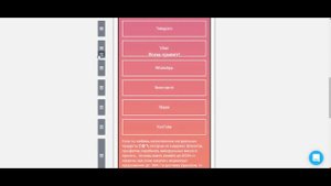 Как сделать кликабельную ссылку в инстаграм с помошью сервиса Taplink.