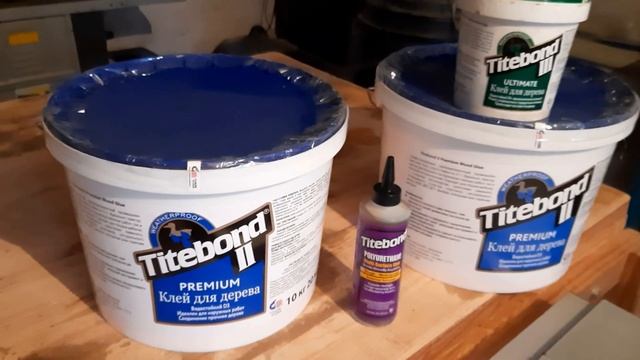 Столярные изделия. Клей для дерева Titebond ll PREMIUM в столярной мастерской. смотреть онлайн