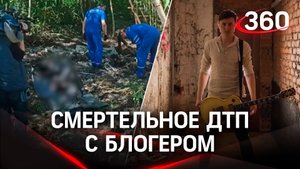 Блогер Олег Абрамов попал в смертельнон ДТП на Пятницком шоссе