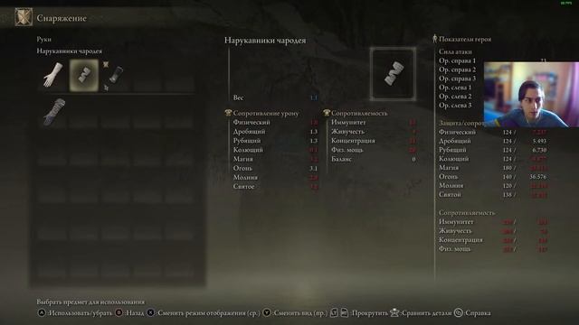 добиваем игру смотреть онлайн