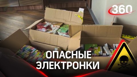 150 тыс. опасных для жизни электронных сигарет нашли в Москве, задержали шесть человек