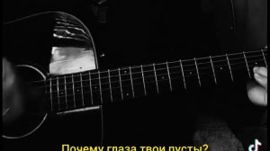 Песня под гитару. Я пишу тебе своё письмо.