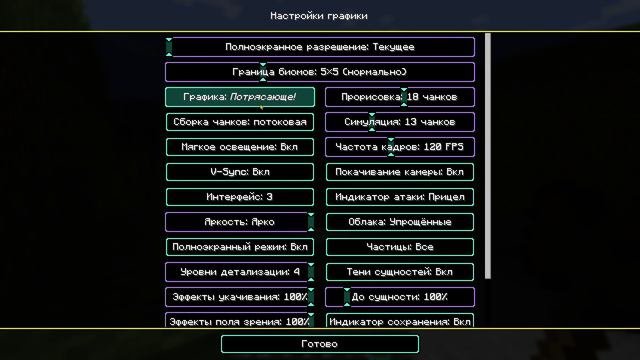 новый сезон