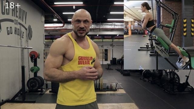 как включить ягодицы при выполнении экстензии