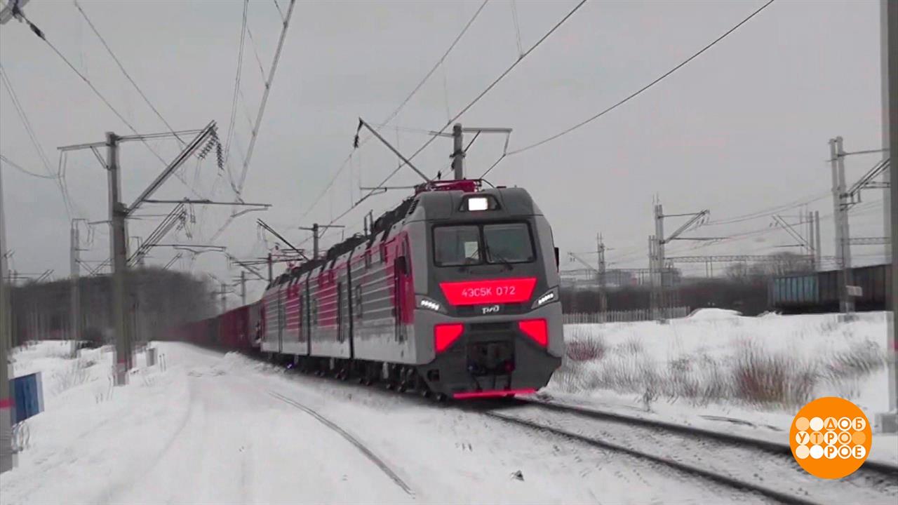 Как делают локомотивы. Доброе утро. Фрагмент выпуска от 21.03.2024 смотреть онлайн