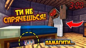 МАЙНКРАФТ, НО ГРЕННИ ПОХИТИЛ ДЕВУШКУ В 3 ЧАСА НОЧИ! MINECRAFT ВИДЕО ПРОХОЖДЕНИЕ ТРОЛЛИНГ НУБ GRANNY
