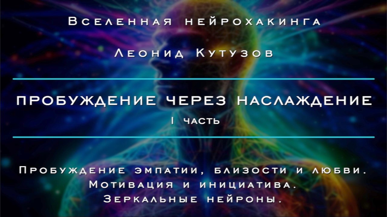 Курс 
