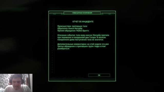 ТАКОЕ ДЕТЯМ НЕ ИГРУШКА - ► RoboCop Rogue City #2 смотреть онлайн