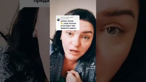 ❗?⚡Валерия Браца. 23 октября 2023 г.⚡