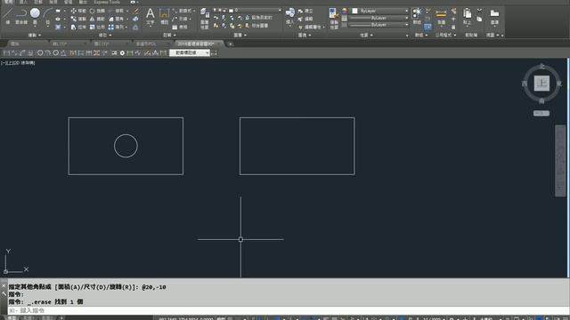 AutoCAD 2016基礎入門教學 030 物件鎖點追蹤