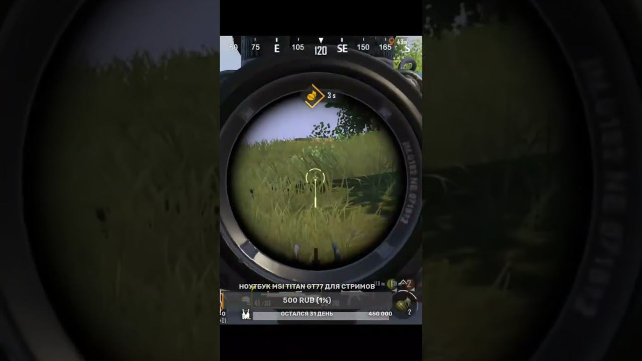 PUBG Mobile Экшен Геймплей Cuatro #shorts