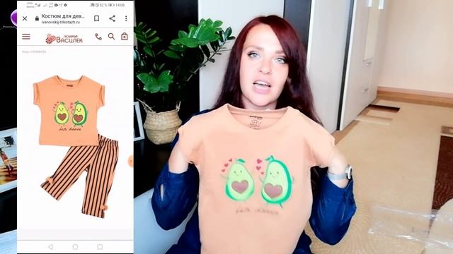 ВАСИЛЕК? ЧТО В ПОСЫЛКЕ? ВПЕЧАТЛЕНИЕ ПОСЛЕ РАСПАКОВКИ ?