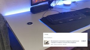 Рабочее место программиста. Сколько стоит? Рабочий стол для удаленщика