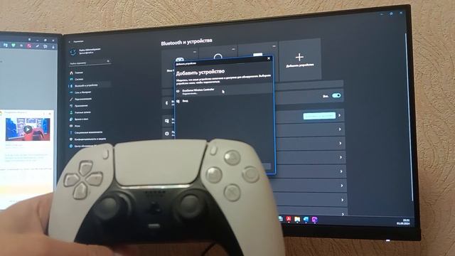 Геймпад Sony DualSense