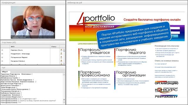 record 19 03 2015 16 06 56 смотреть онлайн