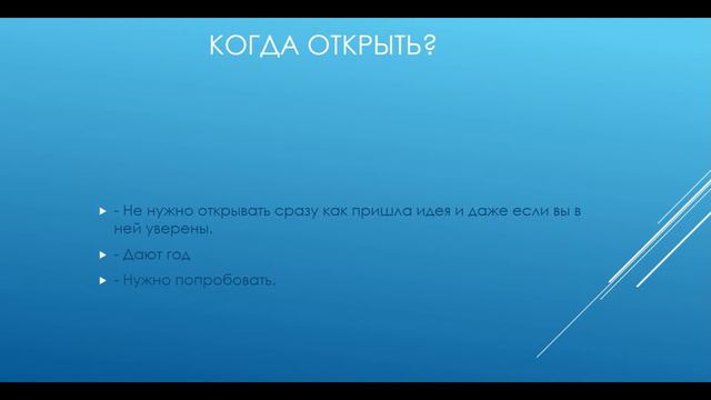 Что лучше ИП или ООО смотреть онлайн