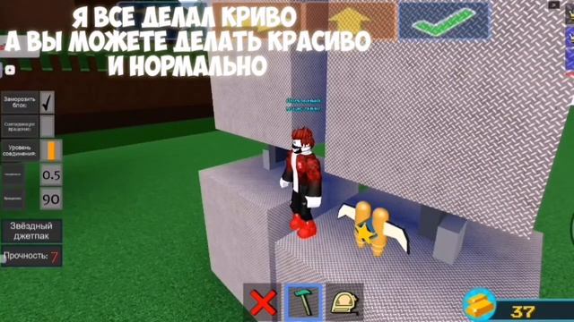 Туториал Как Построить Робота в роблокс лодки смотреть онлайн