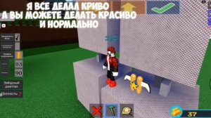 Туториал Как Построить Робота в роблокс лодки