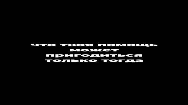 Что такое синдром спасателя