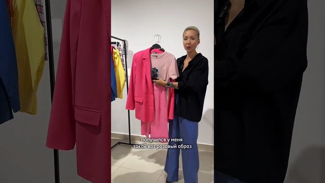 Летняя стильная Капсула от имидж стилиста Юлии Чагиной 💜