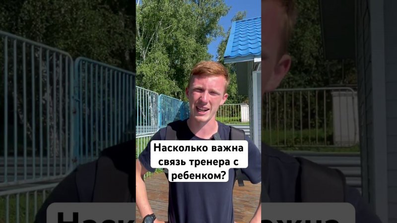 #дети #футбол #секция #упражнения #развитиедетей