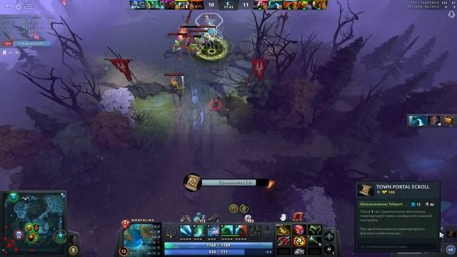 ЧЕМ ВАЖЕН ALL MUTE НА МОРФЛИНГЕ? смотреть онлайн