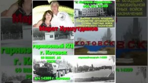 Уедем в дальние края, на карте не найти.бвв