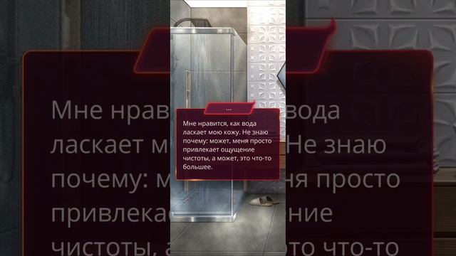 Бездушная Глава 2 #клубромантики #клубромантикипрохождение #клубромантикиновыесерии  #бездушная