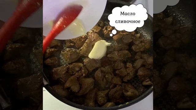 Сливочный паштет из куриной печени