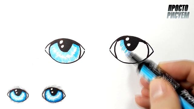 ГЛАЗА КОШКИ, Как нарисовать ПРОСТО И РЕАЛИСТИЧНО