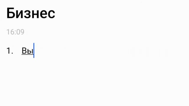Что если, открыть бизнес в 15 лет? смотреть онлайн