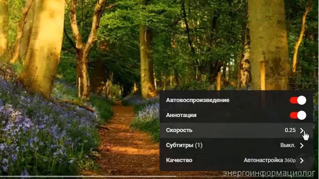 Как увеличить или уменьшить скорость видео