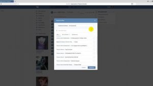 Как создать плейлист или аудио альбом в ВК (Вконтакте)