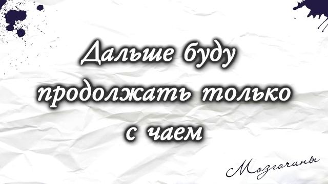 Как состарить бумагу (письмо, карту, рисунок) своими руками смотреть онлайн