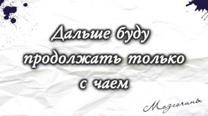 Как состарить бумагу (письмо, карту, рисунок) своими руками