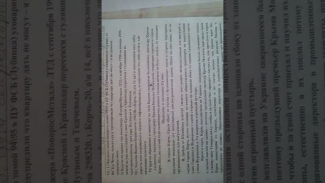 Я воевал с США,Турцией, Украиной одновременно(2) смотреть онлайн