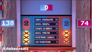 Сто к одному Full HD 09.12.2017 "Студия стиля" VS "Киностудия"