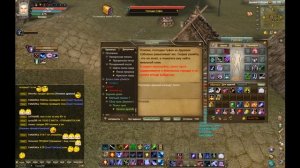 Гайд супермарафон «Жаркие приключения» Perfect World. Свод трав