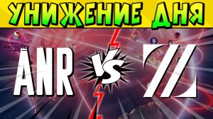 ЛУЧШИЙ БОЙ ДНЯ!!! ANR vs ZETA SNAPDRAGON ESL PRO SERIES Brawl Stars  