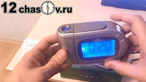 Проекционные часы будильник Wendox W692E S