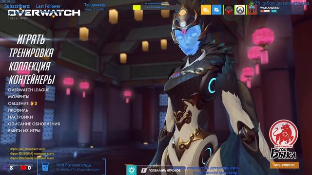 Что такое Овер – это ну, Плачущее небо под ногами, смотреть онлайн