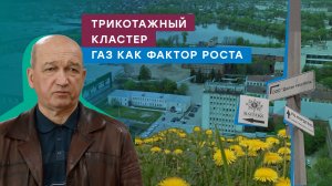 Парк индустриального периода. Новая точка роста в Ивановской области