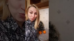 Что делать под бой курантов в Новый год для успеха и процветания.??✨