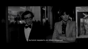 Манхэттен / Manhattan (1979) Трейлер с русскими субтитрами