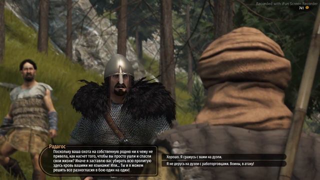 Mount & Blade II: Bannerlord Прохождение без комментариев #1