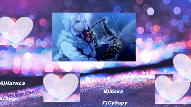 угадай АНИМЕ персонажа по картинке смотреть онлайн