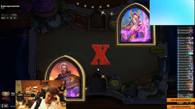 ЗНАНИЕ - СИЛА смотреть онлайн