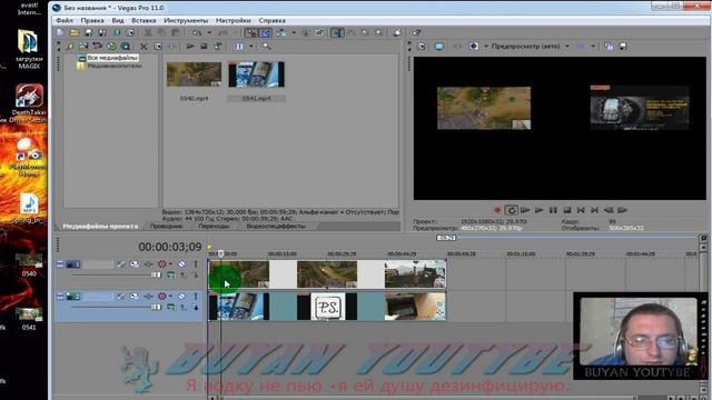 Как просто сделать множество видео в одном кадре! смотреть онлайн