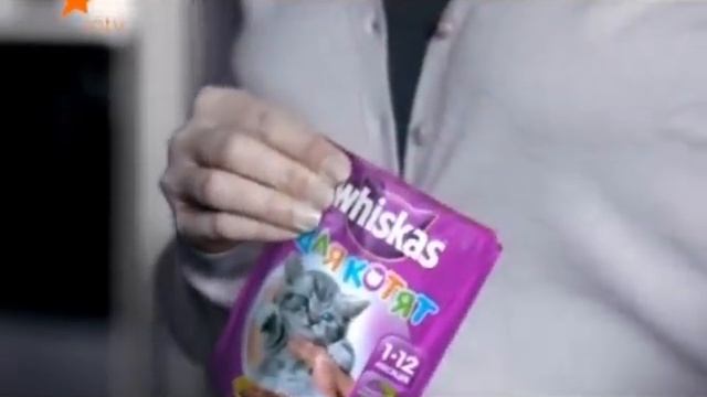 Whiskas - Mama