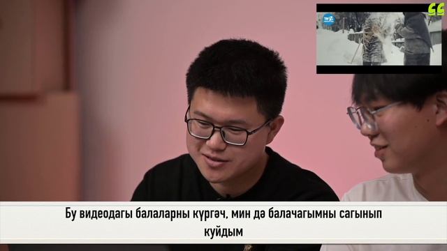 КОРЫГАН БОТАК #5 / Кытай студентларына татарча клиплар ошыймы? / Иностранцы слушают татарскую музык